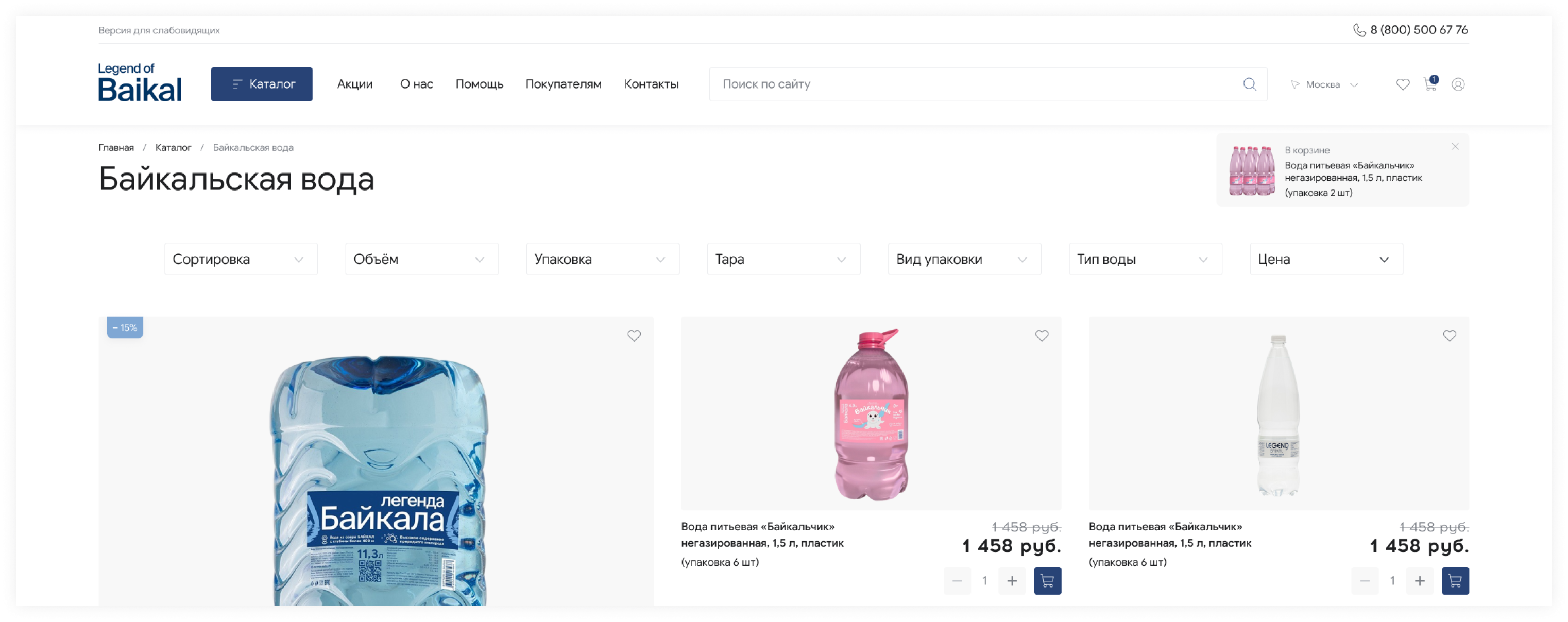 Инструкция