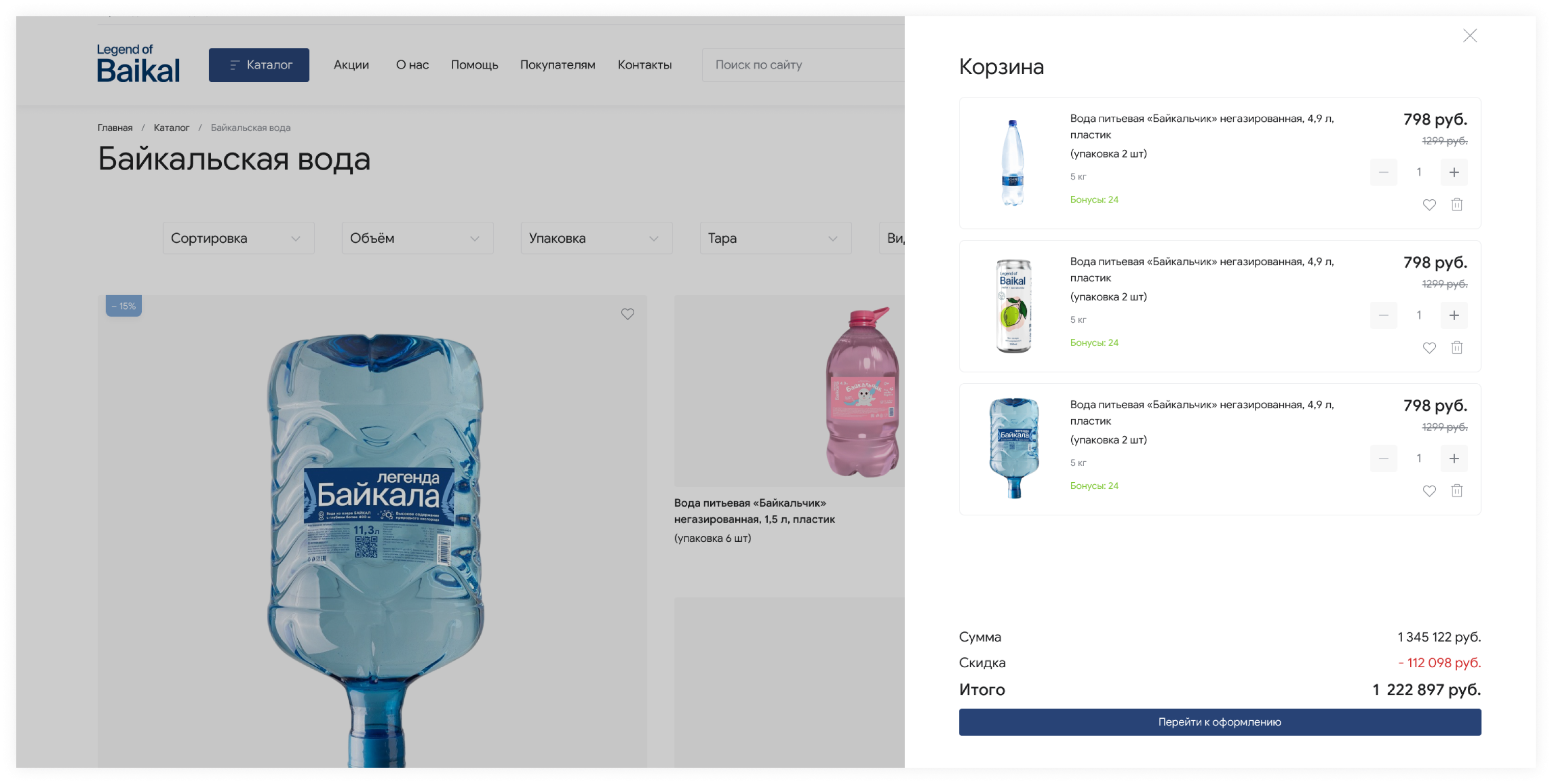 Инструкция