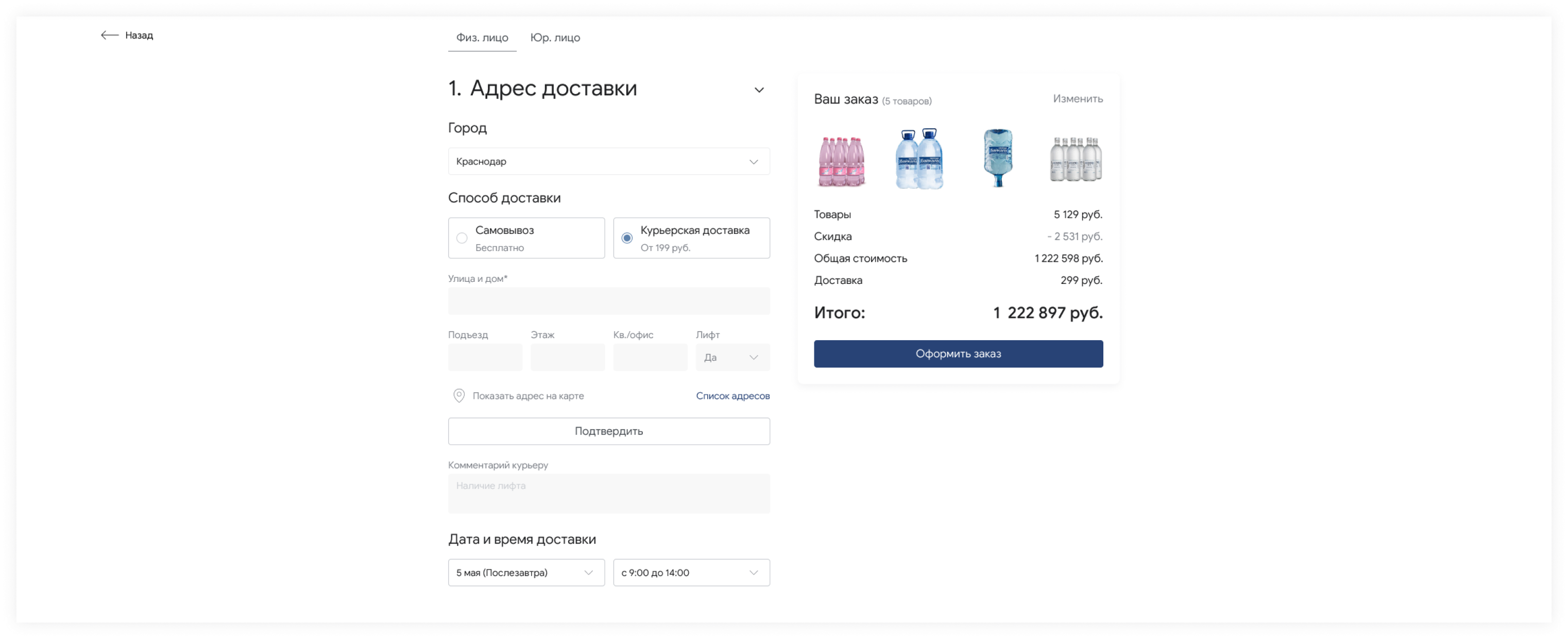 Инструкция