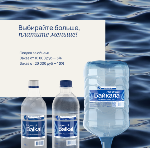 Выбираете больше платите меньше - доп