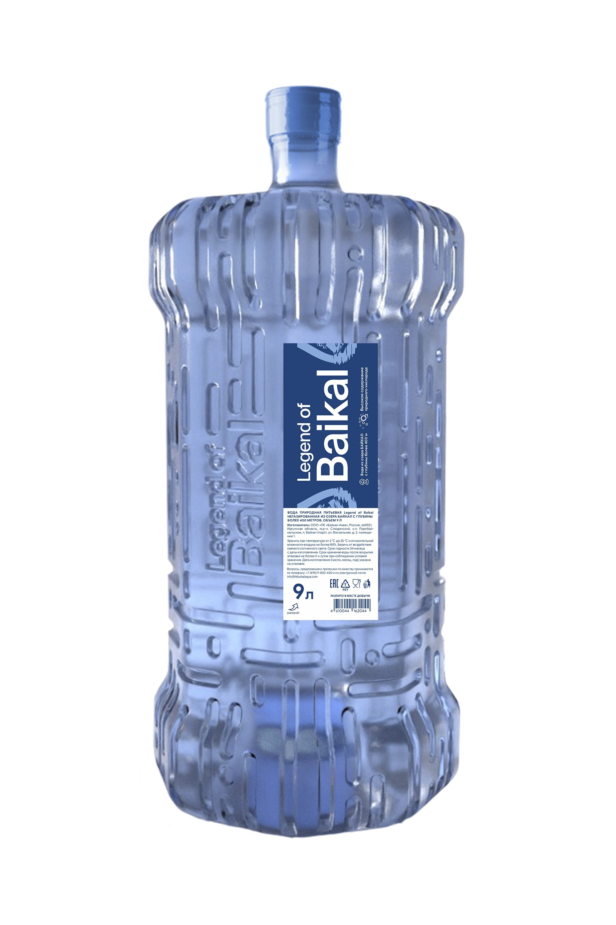 Вода природная питьевая Legend of Baikal негазированная 9 л