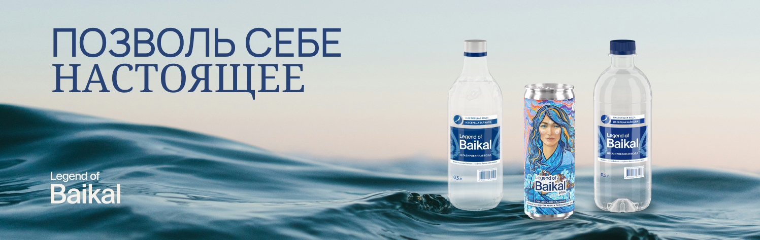 Позволь себе настоящее - большой