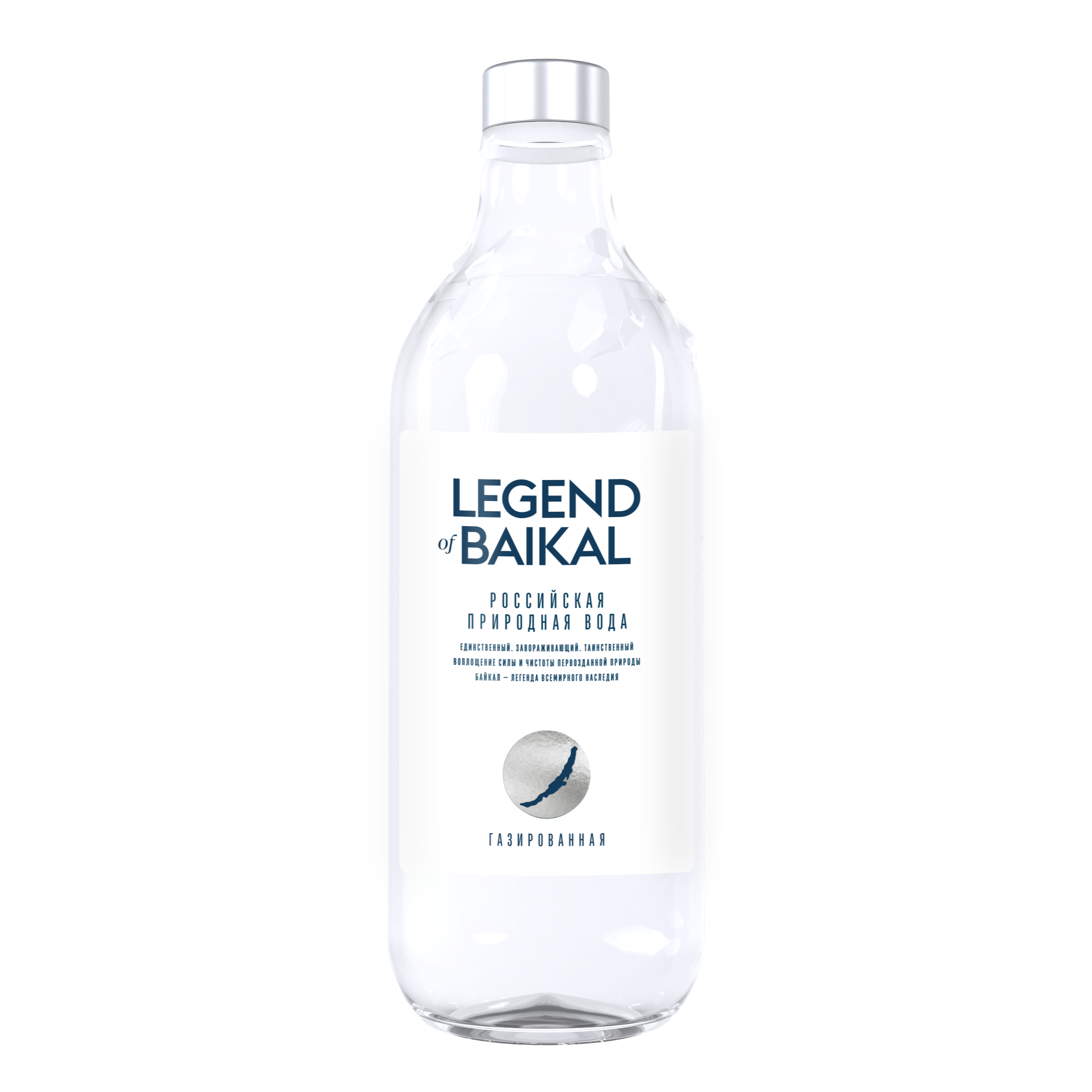 Вода питьевая «Legend of Baikal» газированная, 0,5 л, стекло