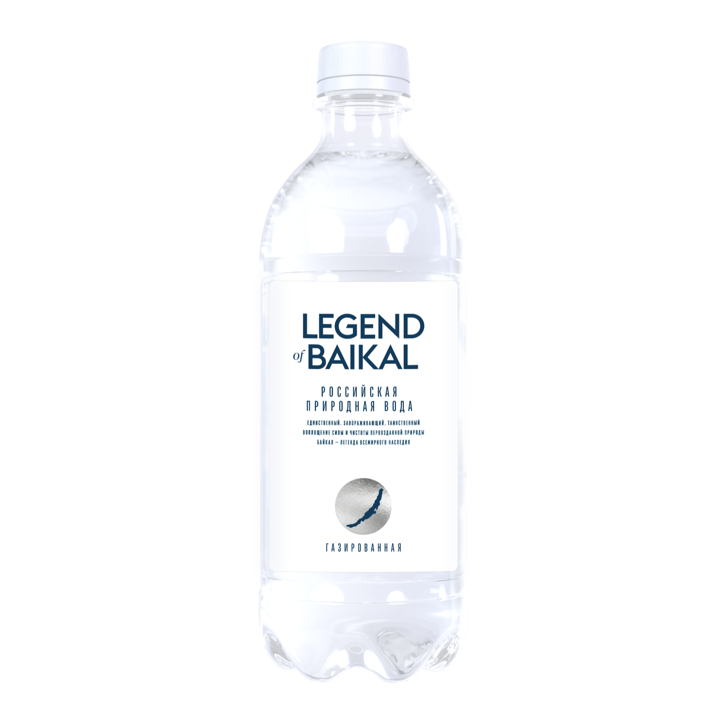 Вода питьевая «Legend of Baikal» газированная, 0,5 л, пластик