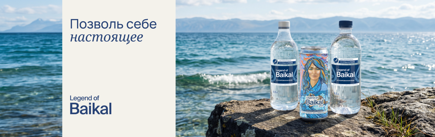 Позволь себе настоящее