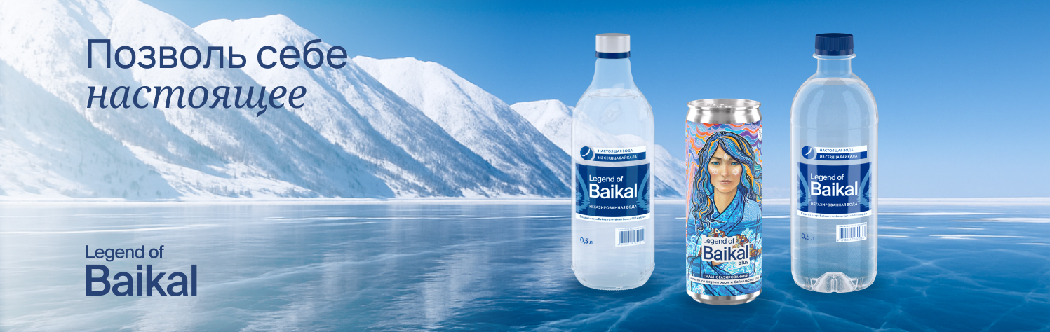 Позволь себе настоящее