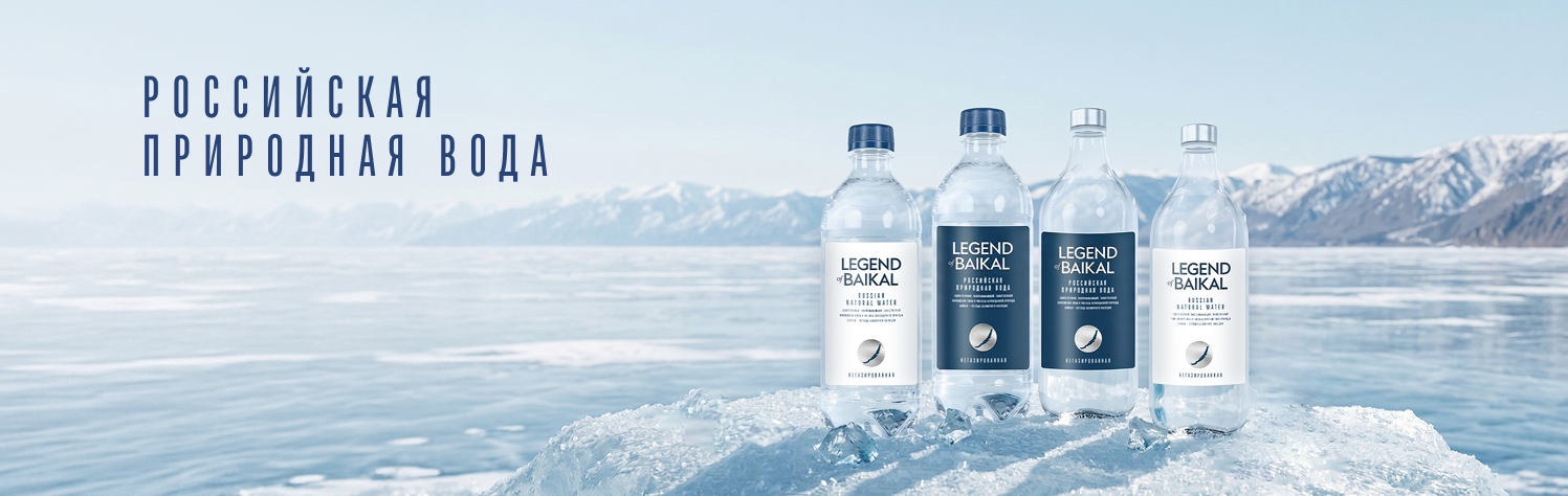 Российская природная вода