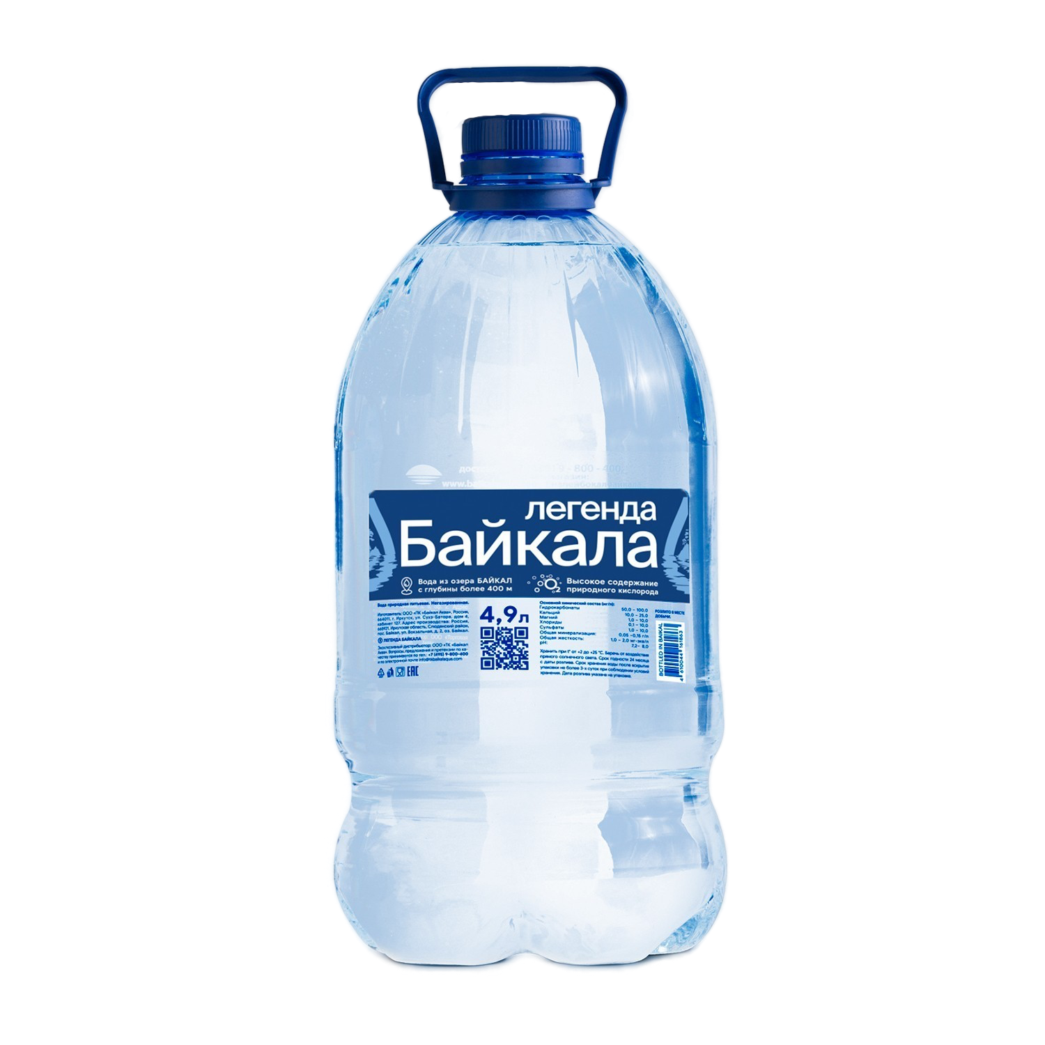 Вода питьевая «Легенда Байкала» негазированная 4,9 л, пластик