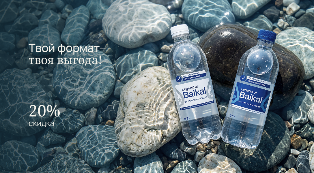 Твой формат-твоя выгода 0,5л