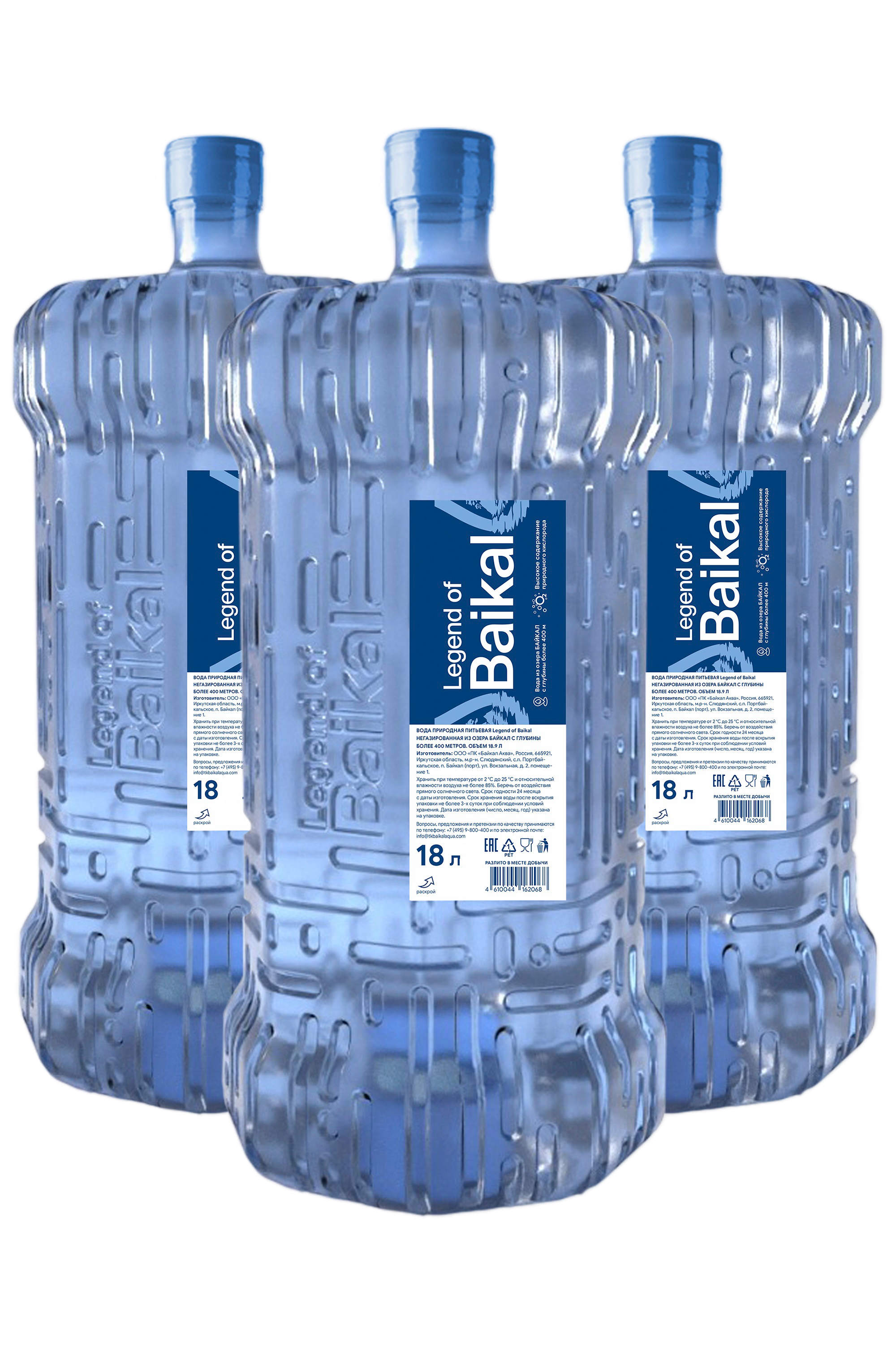 Вода природная питьевая Legend of Baikal Logistic негазированная 18 л