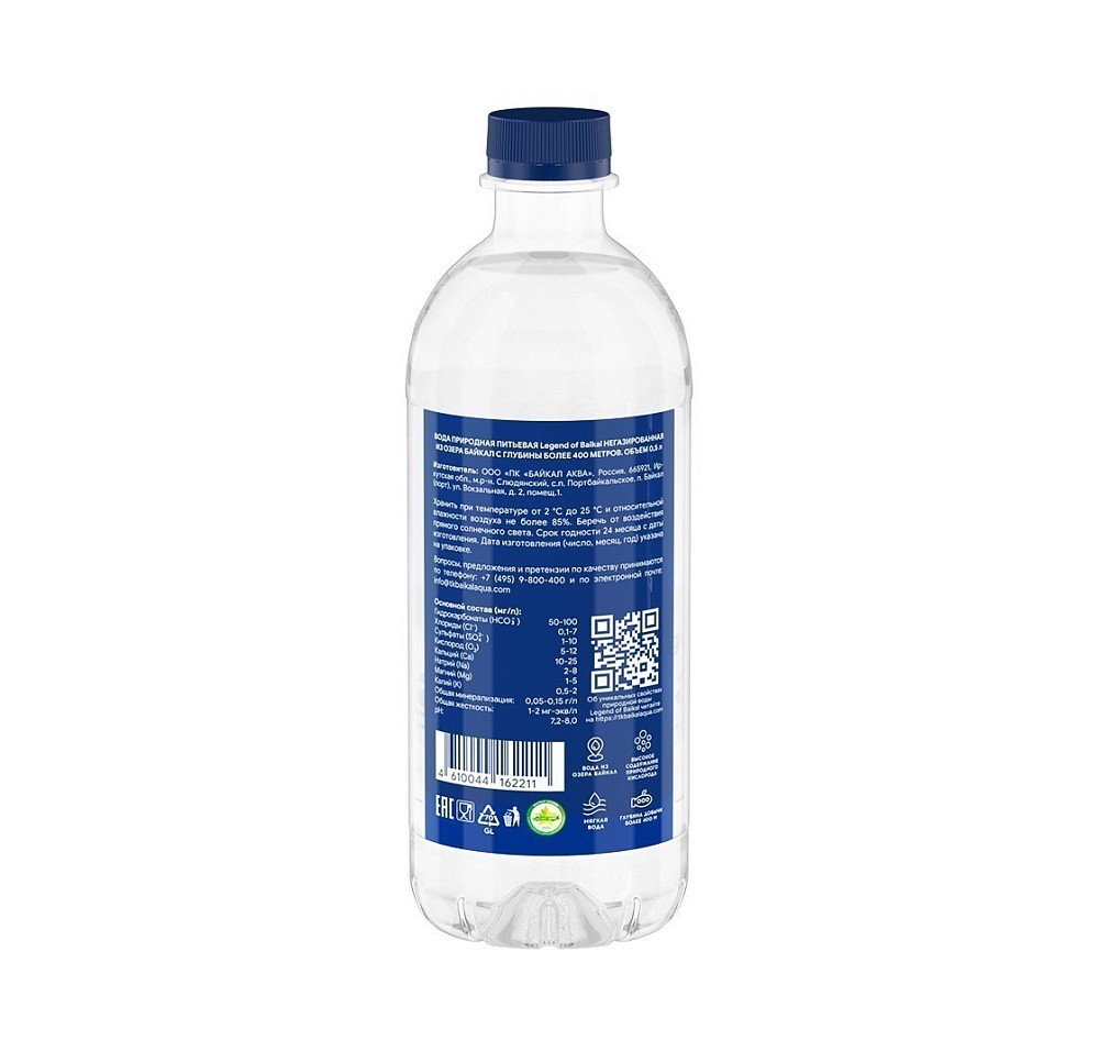 Вода питьевая Legend of Baikal Limited Edition негазированная, 0.5 л., ПЭТ (упаковка 12 шт)