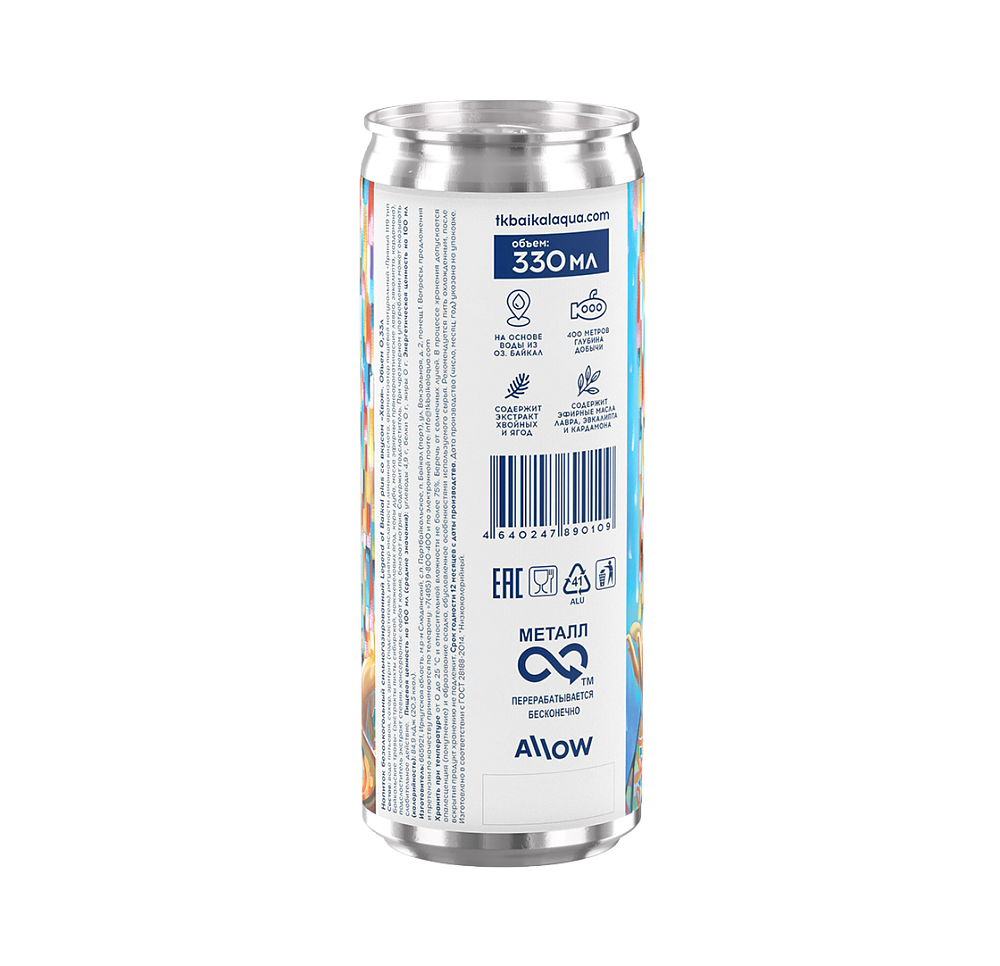 Напиток безалкогольный сильногазированный Legend of Baikal plus со вкусом «Хвоя» 0,33 л