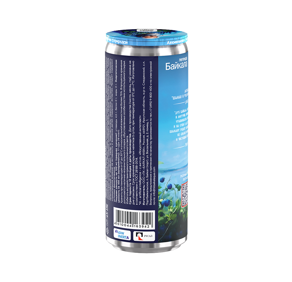 Напиток безалкогольный сильногазированный Легенда Байкала «AI» со вкусом черники и мяты 0,33 л