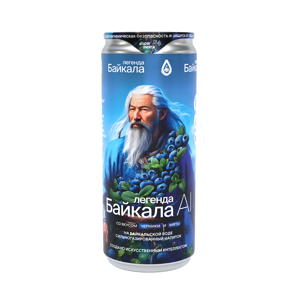 Напиток безалкогольный сильногазированный Легенда Байкала «AI» со вкусом черники и мяты. 0,33 л (упаковка 12 шт)