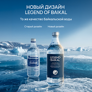 Вода питьевая «Legend of Baikal» негазированная 0,5 л, стекло